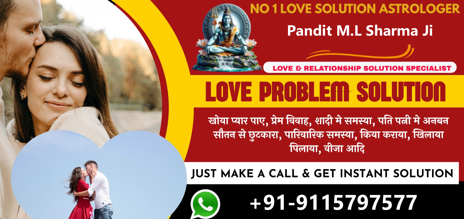 BANER copy