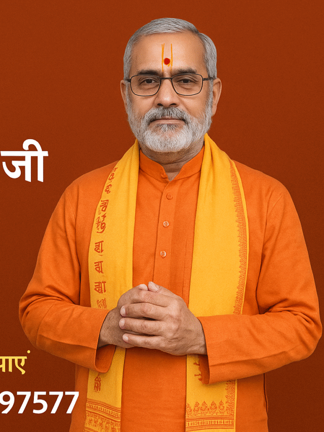 मोहिनी वशीकरण कैसे किया जाता है ?