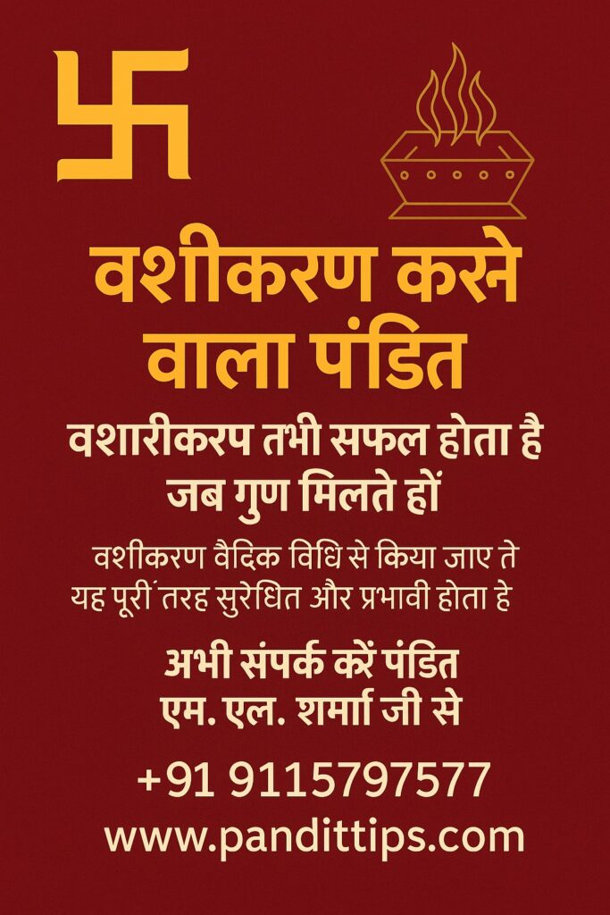 Husband Wife Problem Solution