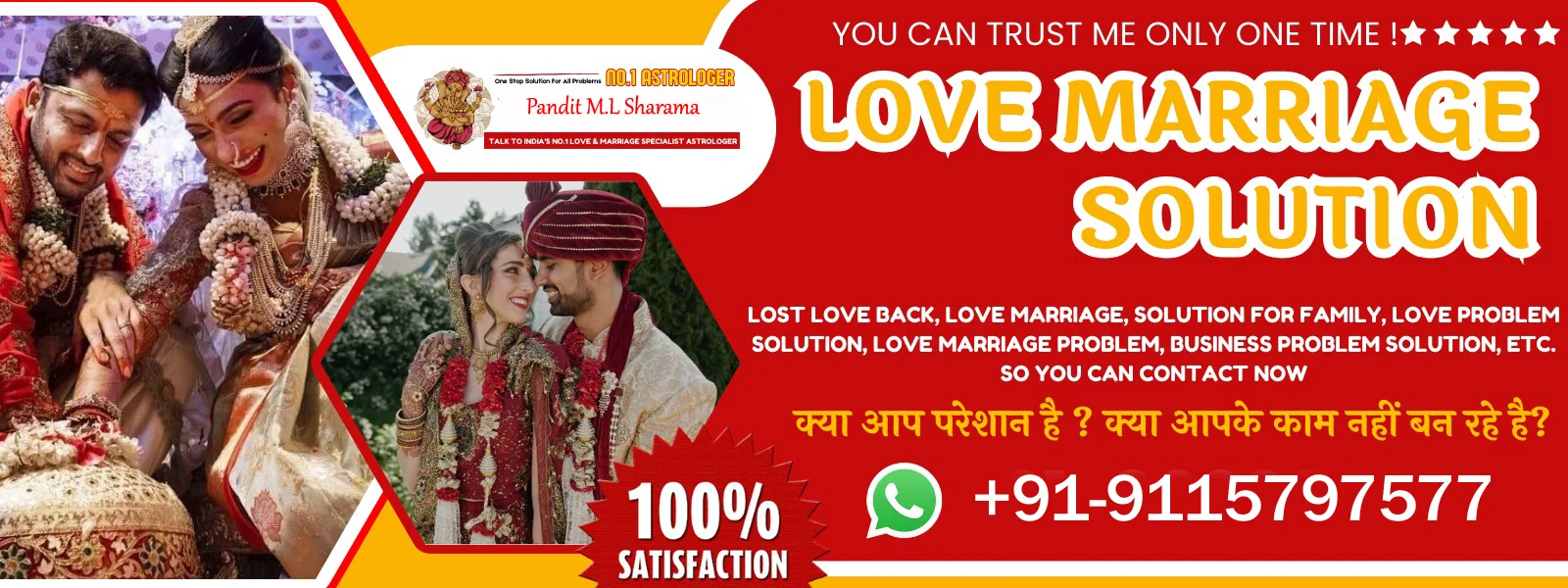Vashikaran to get lost love back – By Pandit M.L. Sharma Ji