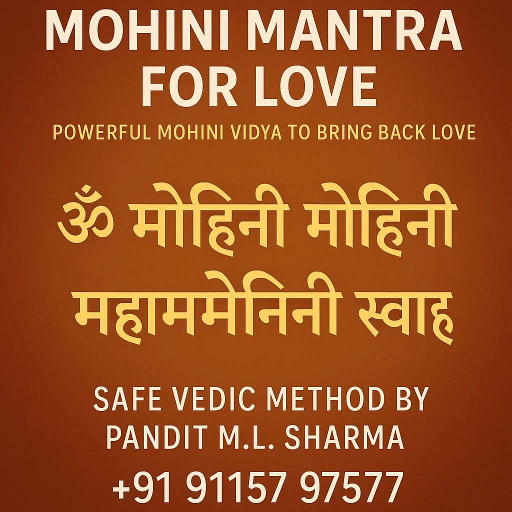 Mohini Mantra for Love | Powerful Mohini Vidya to Bring Back Love