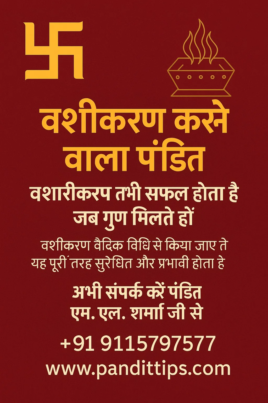 Husband Wife Problem Solution